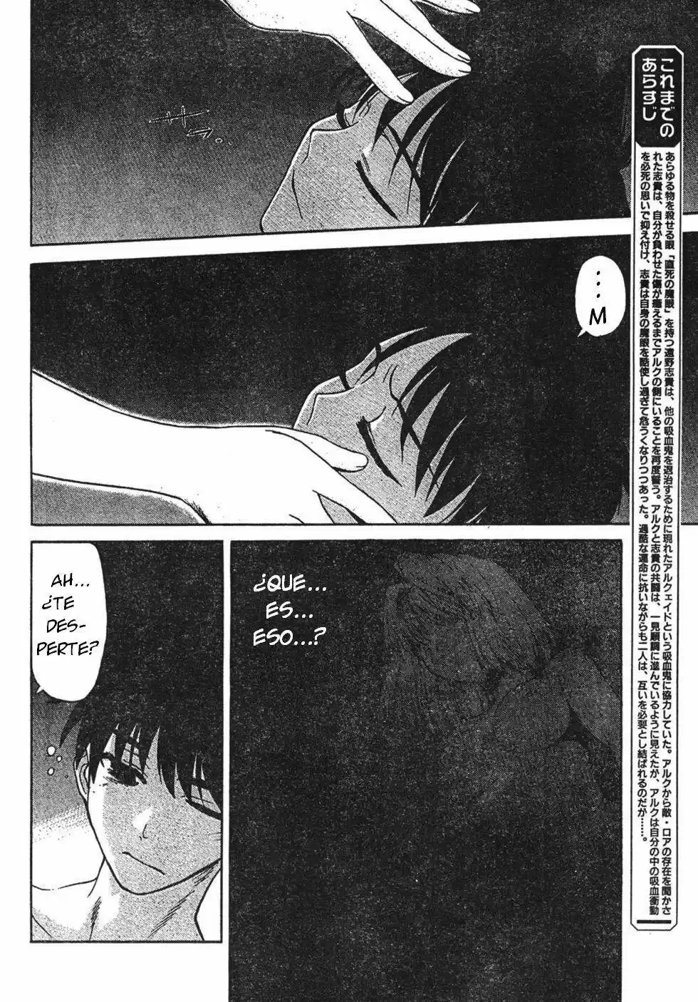 Shingetsutan Tsukihime - Capítulo 59 - Página 8 - LectorTMOo