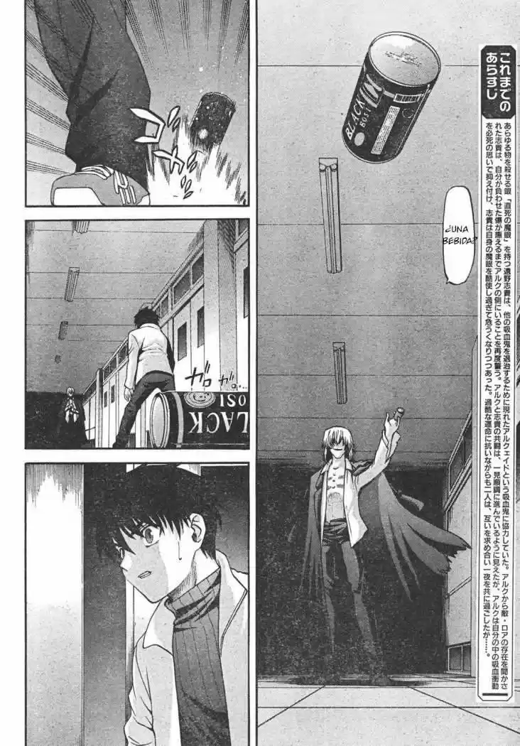 Shingetsutan Tsukihime - Capítulo 60 - Página 7 - LectorTMOo