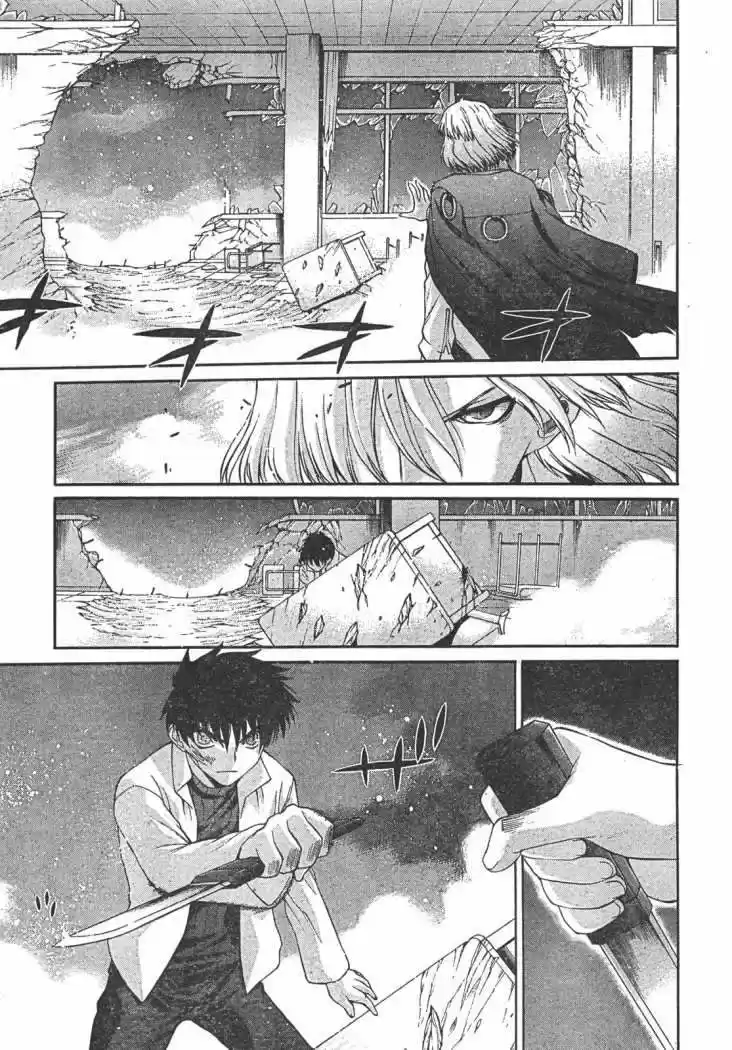 Shingetsutan Tsukihime - Capítulo 60 - Página 16 - LectorTMOo