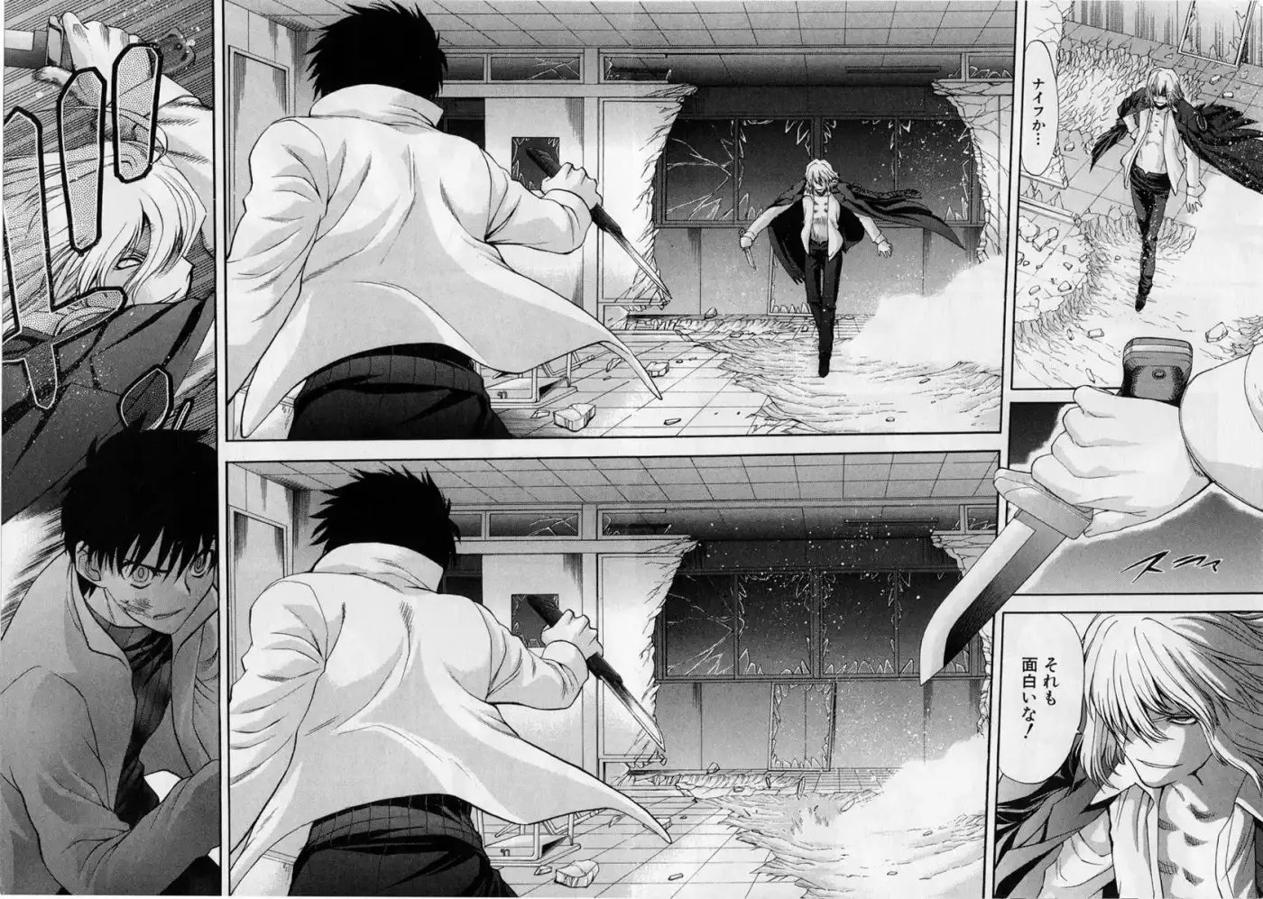 Shingetsutan Tsukihime - Capítulo 60 - Página 17 - LectorTMOo