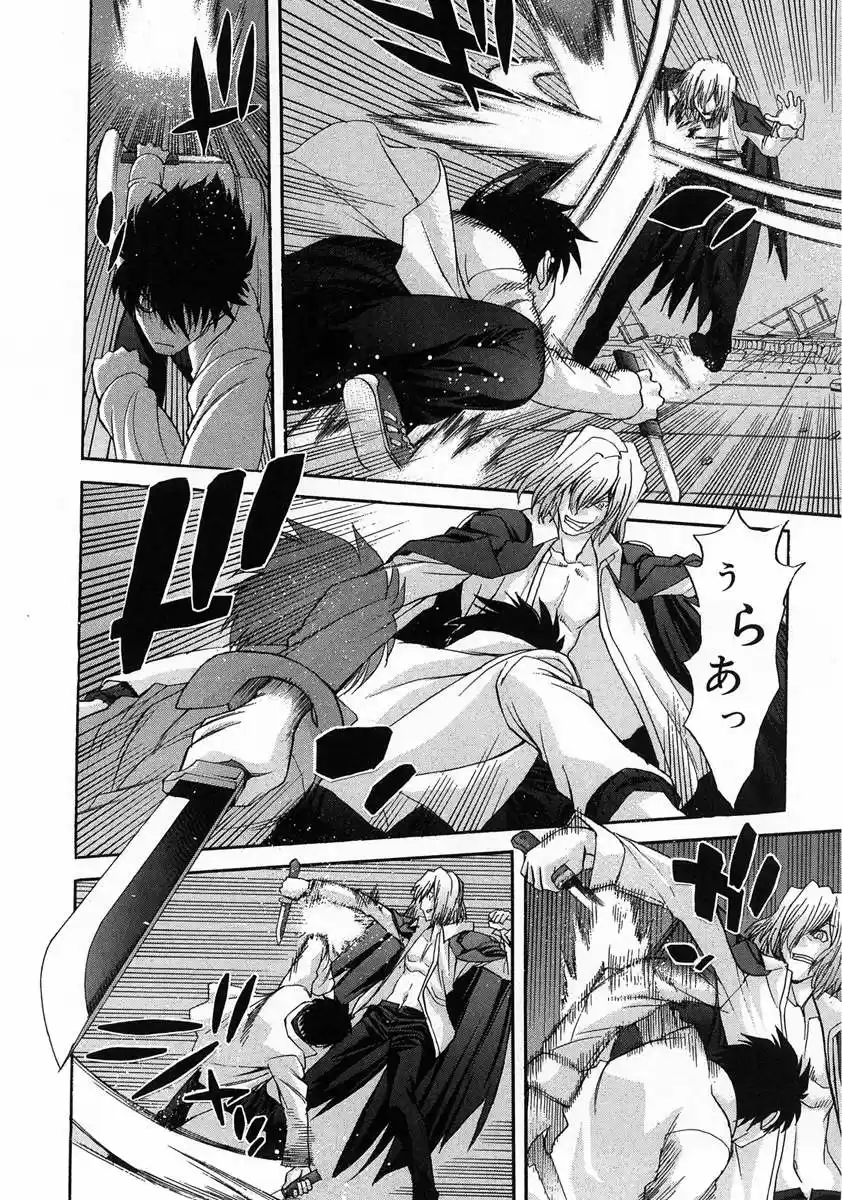 Shingetsutan Tsukihime - Capítulo 60 - Página 22 - LectorTMOo