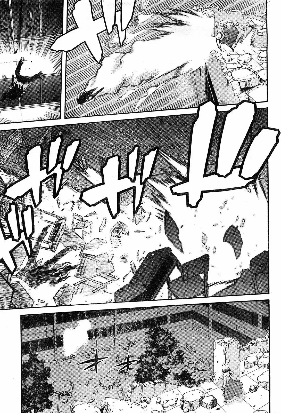 Shingetsutan Tsukihime - Capítulo 66 - Página 8 - LectorTMOo