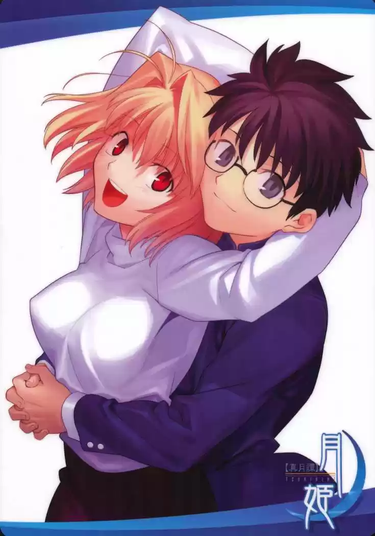 Shingetsutan Tsukihime - Capítulo 66 - Página 24 - LectorTMOo