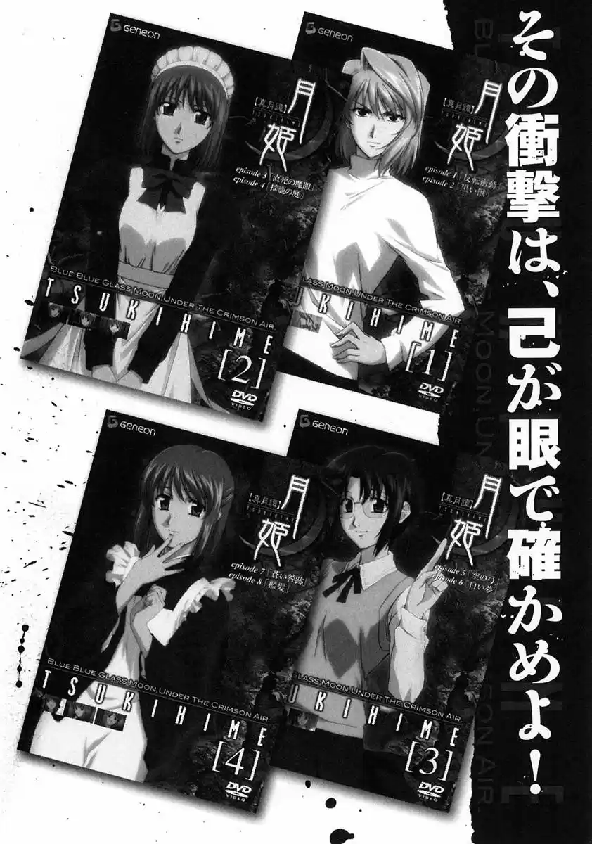 Shingetsutan Tsukihime - Capítulo 66 - Página 35 - LectorTMOo