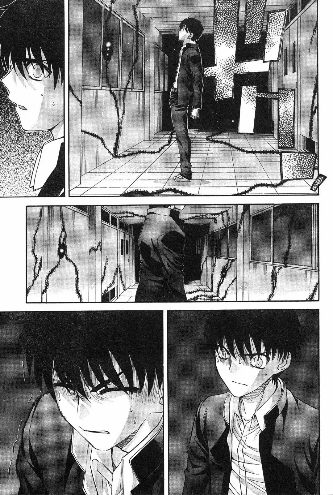 Shingetsutan Tsukihime - Capítulo 67 - Página 14 - LectorTMOo