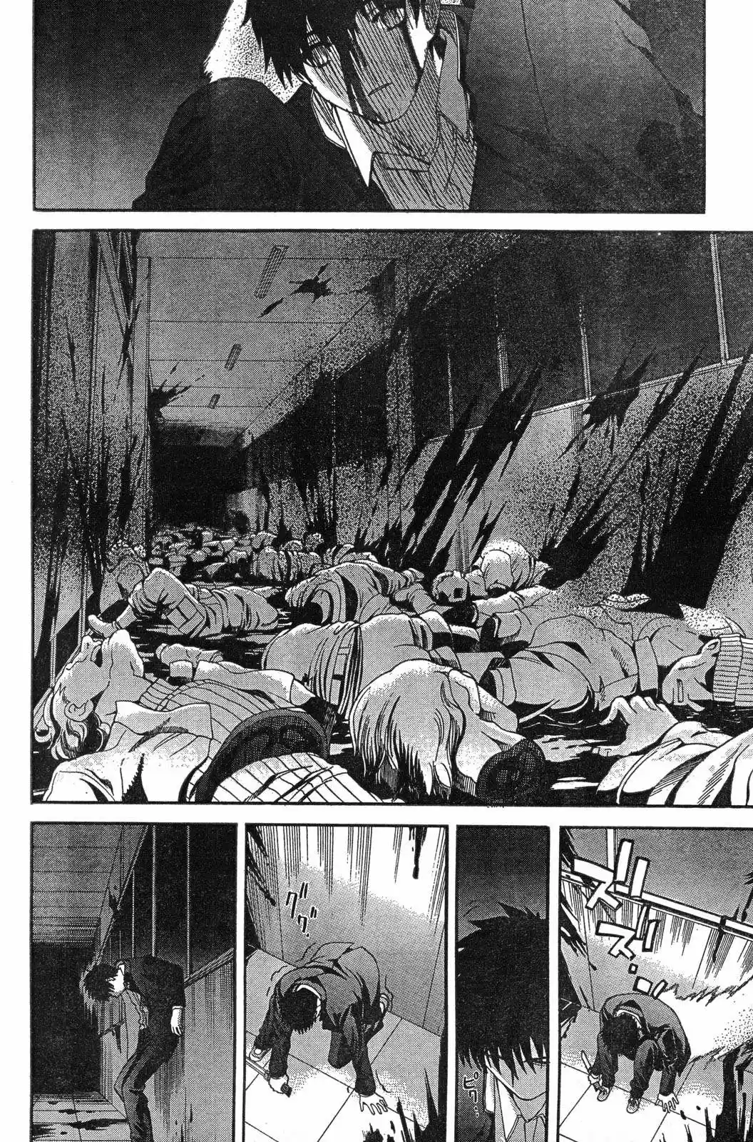 Shingetsutan Tsukihime - Capítulo 67 - Página 21 - LectorTMOo
