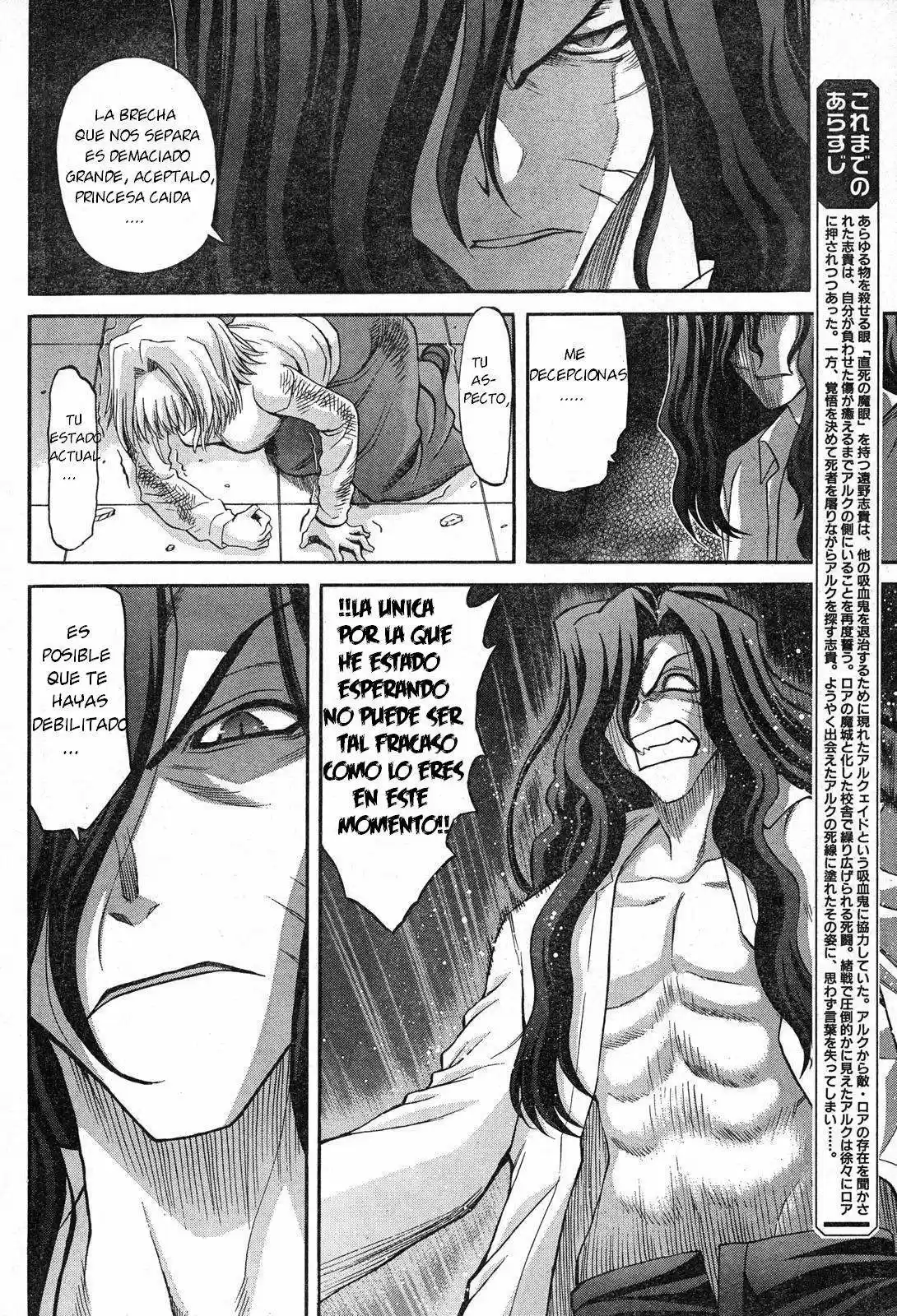 Shingetsutan Tsukihime - Capítulo 68 - Página 6 - LectorTMOo
