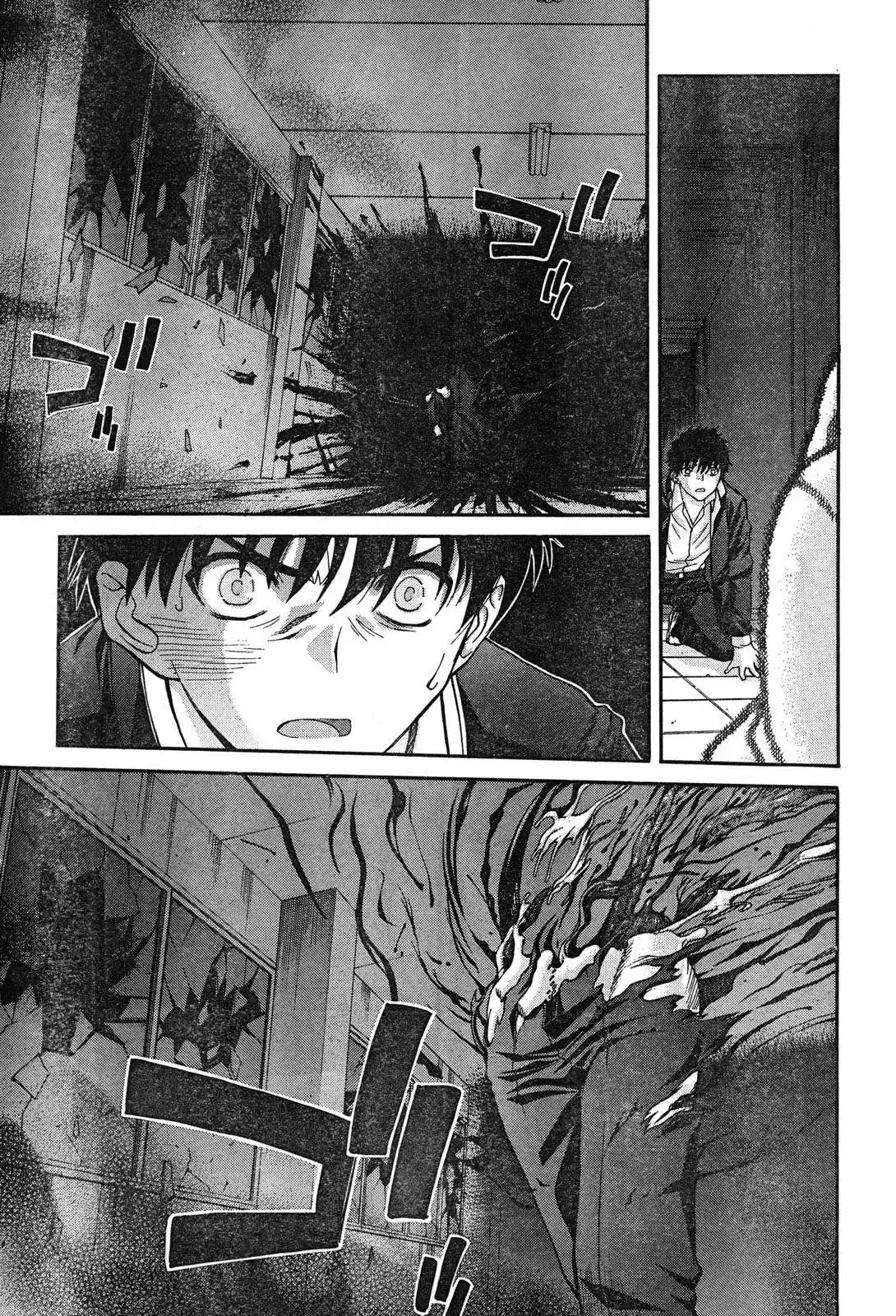 Shingetsutan Tsukihime - Capítulo 68 - Página 25 - LectorTMOo
