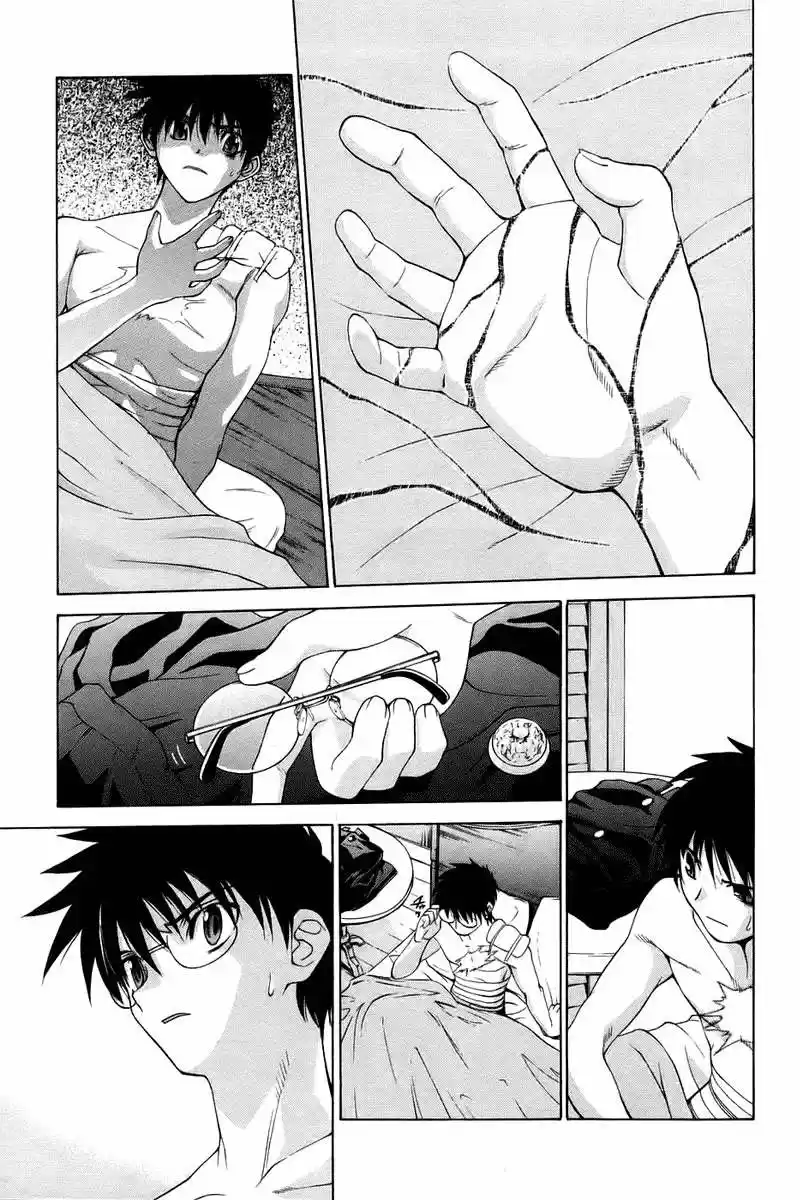 Shingetsutan Tsukihime - Capítulo 7 - Página 17 - LectorTMOo