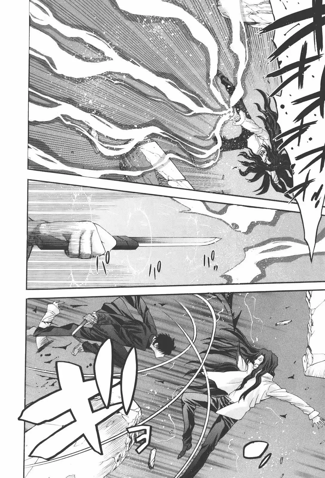 Shingetsutan Tsukihime - Capítulo 71 - Página 18 - LectorTMOo