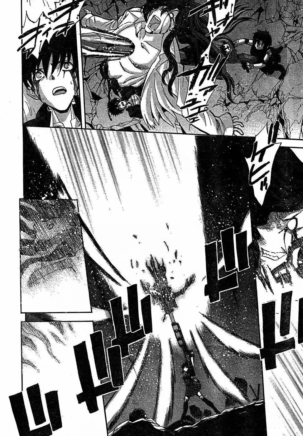 Shingetsutan Tsukihime - Capítulo 71 - Página 30 - LectorTMOo