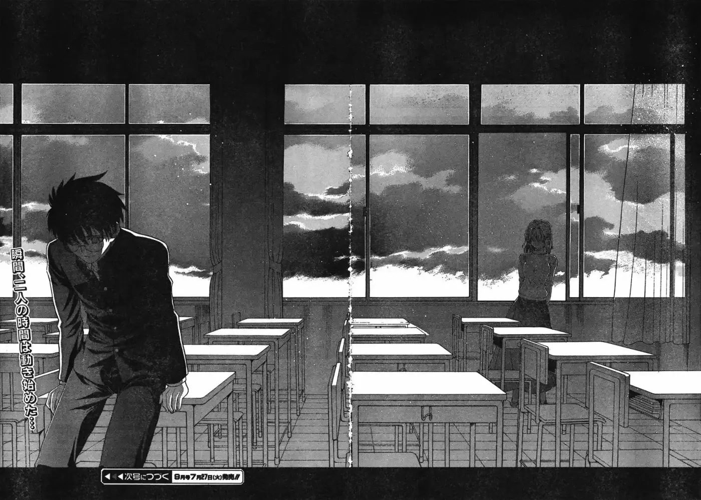 Shingetsutan Tsukihime - Capítulo 72 - Página 37 - LectorTMOo