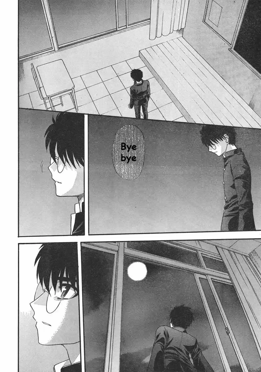 Shingetsutan Tsukihime - Capítulo 73 - Página 31 - LectorTMOo