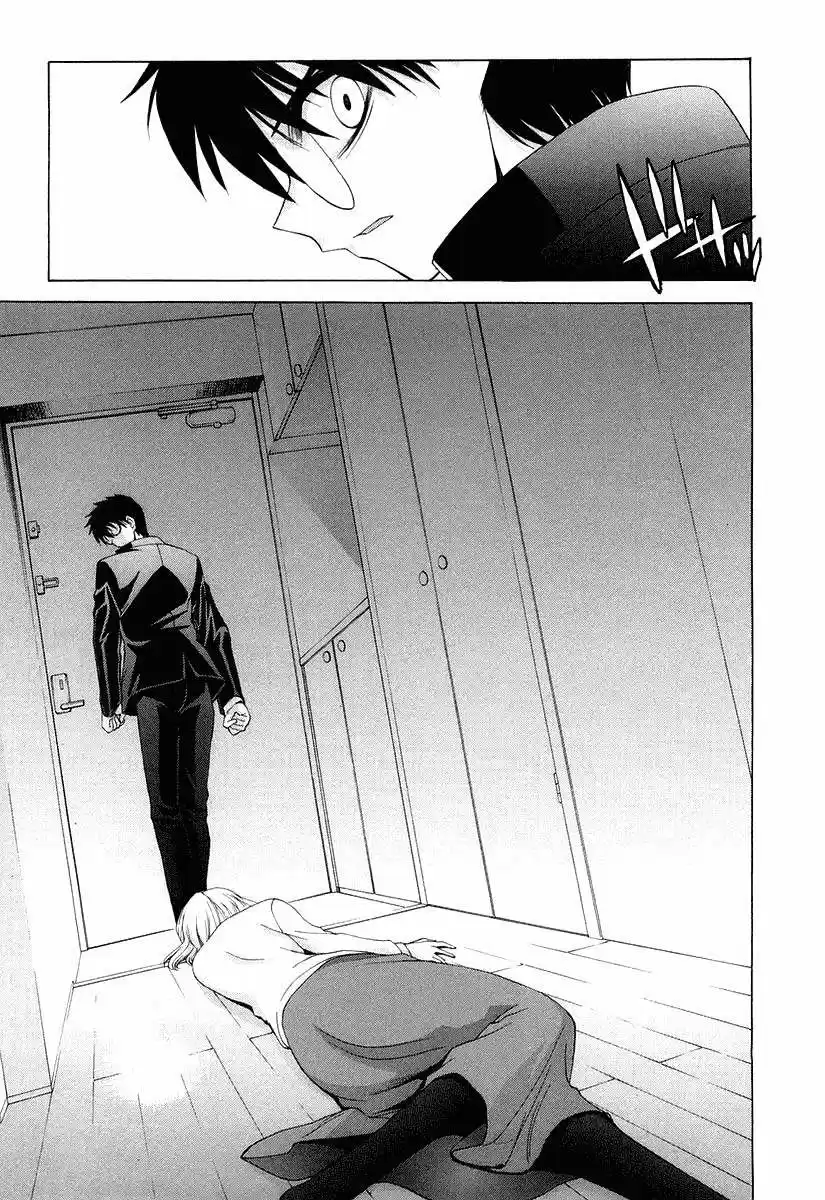 Shingetsutan Tsukihime - Capítulo 8 - Página 27 - LectorTMOo