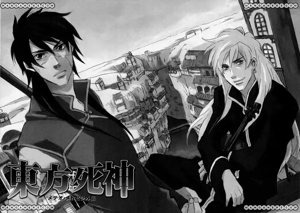 Shinigami Del Este - Capítulo 2 - Página 1 - LectorTMOo