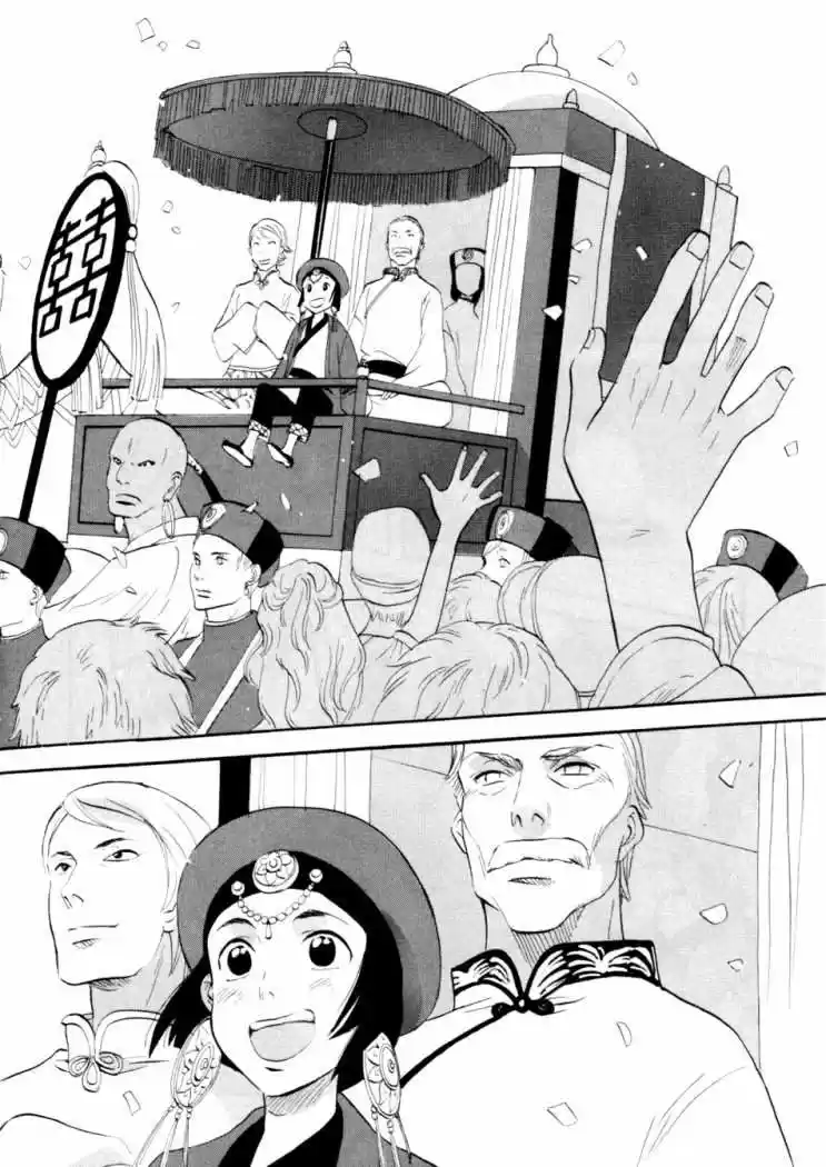 Shinigami Del Este - Capítulo 5 - Página 25 - LectorTMOo