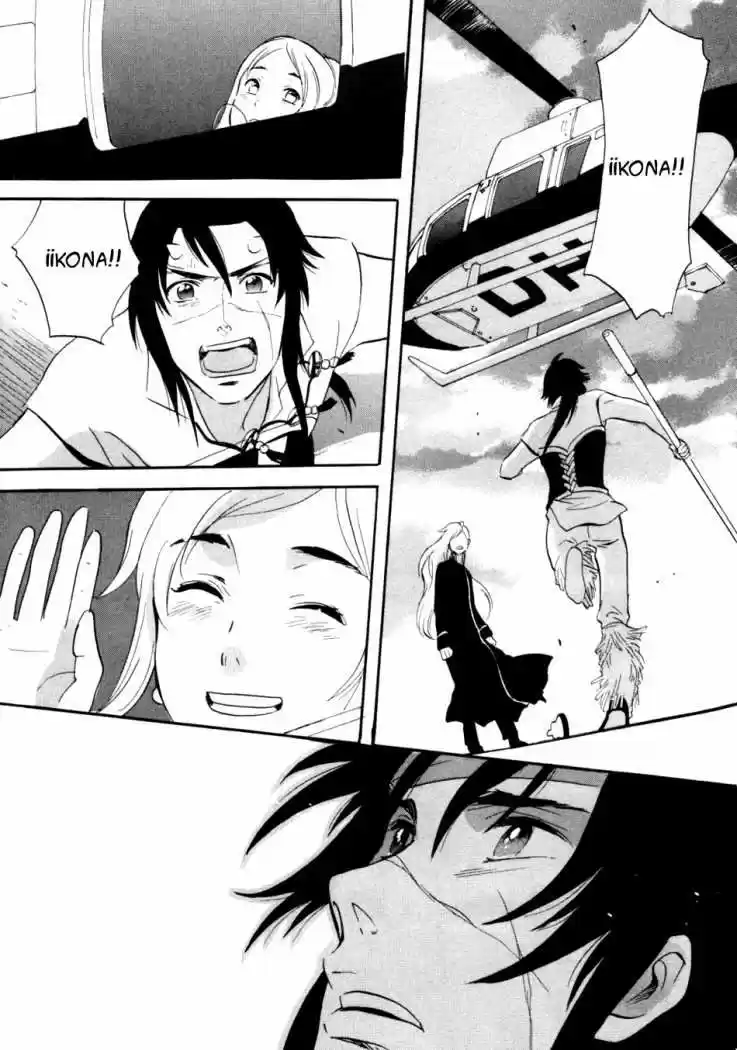 Shinigami Del Este - Capítulo 5 - Página 94 - LectorTMOo