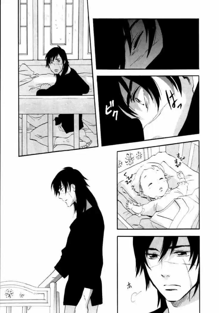 Shinigami Del Este - Capítulo 6 - Página 12 - LectorTMOo
