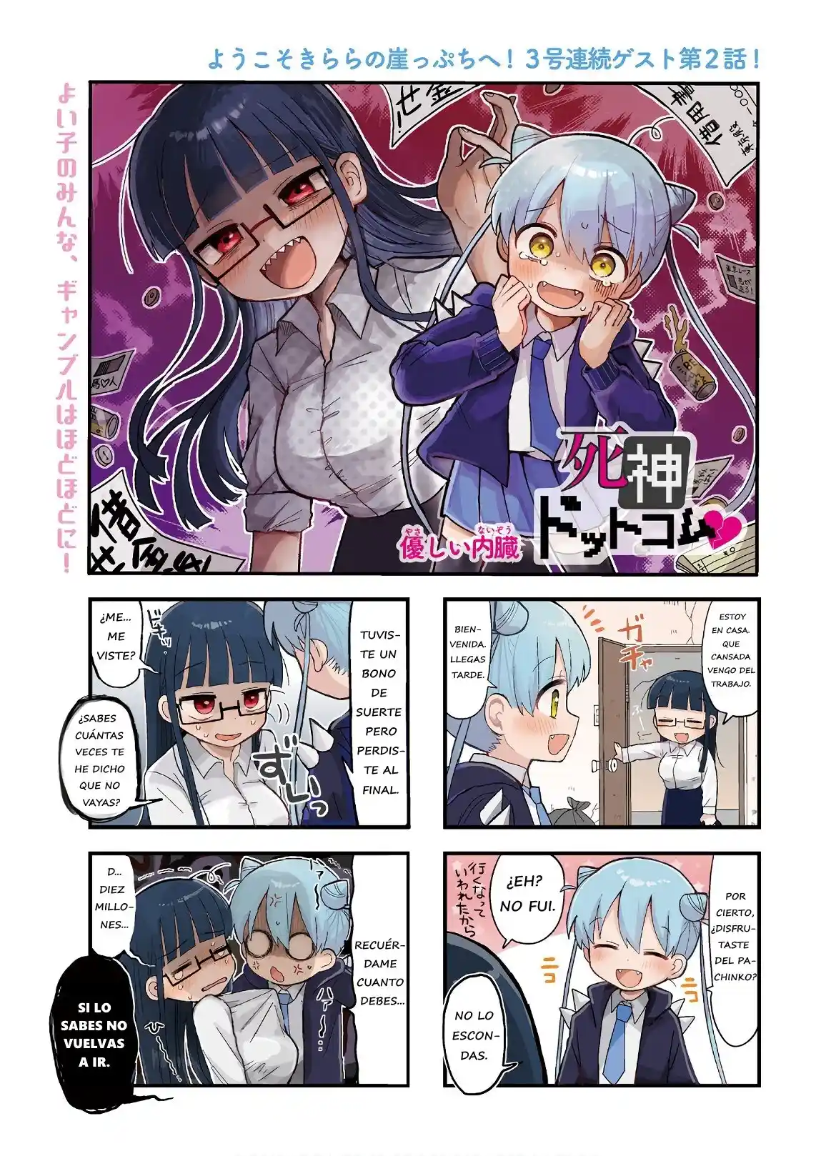 Shinigami Dot Com - Capítulo 2 - Página 2 - LectorTMOo