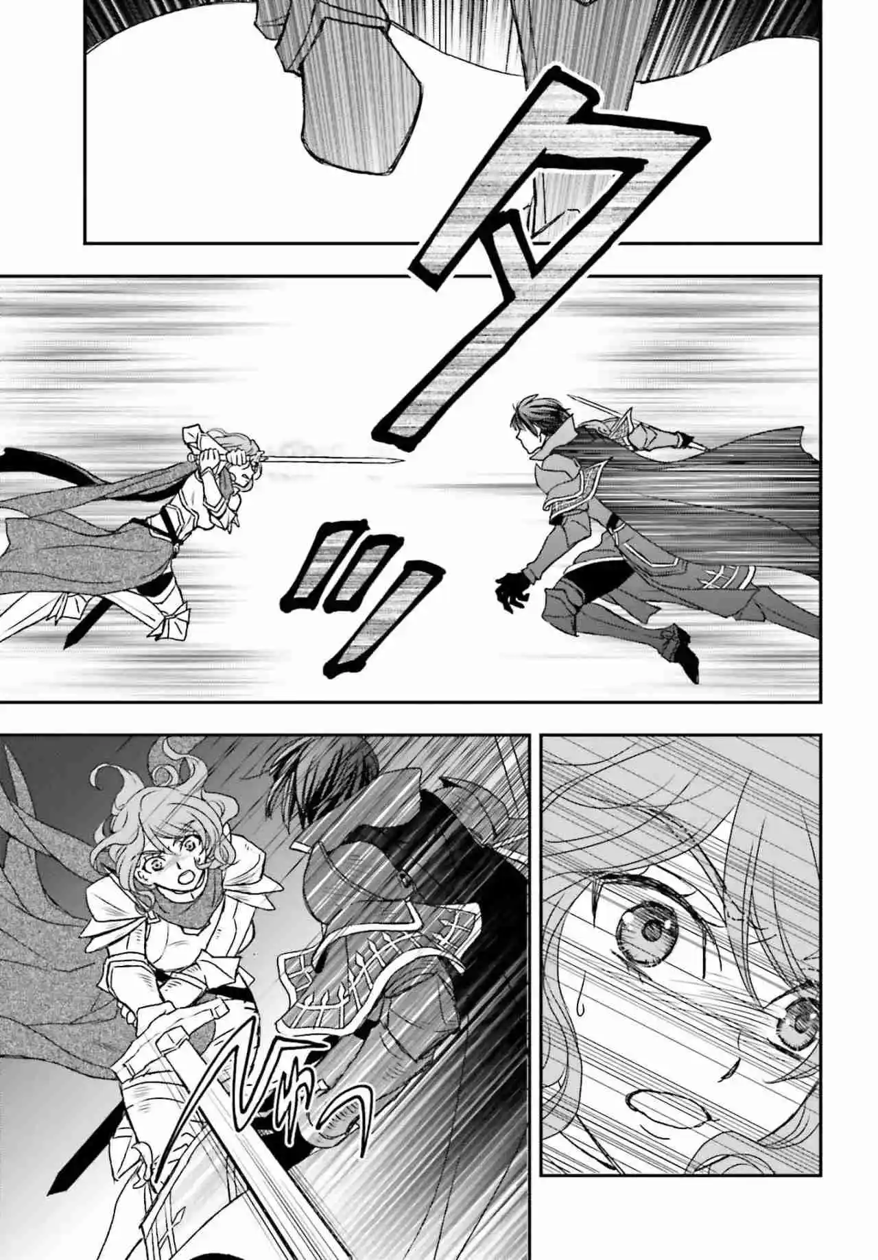 Shinigami X Doctor - Capítulo 45 - Página 19 - LectorTMOo