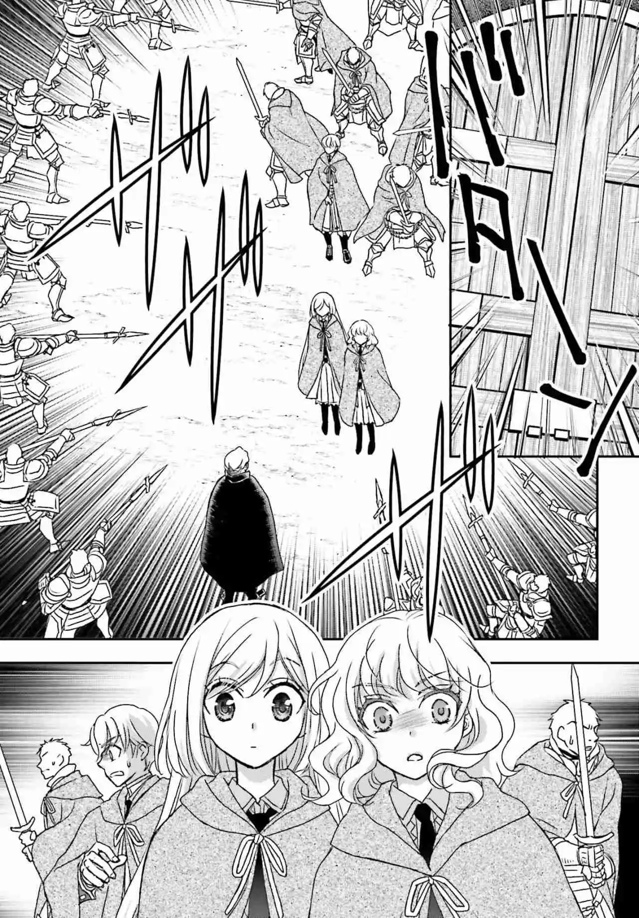 Shinigami X Doctor - Capítulo 49 - Página 19 - LectorTMOo