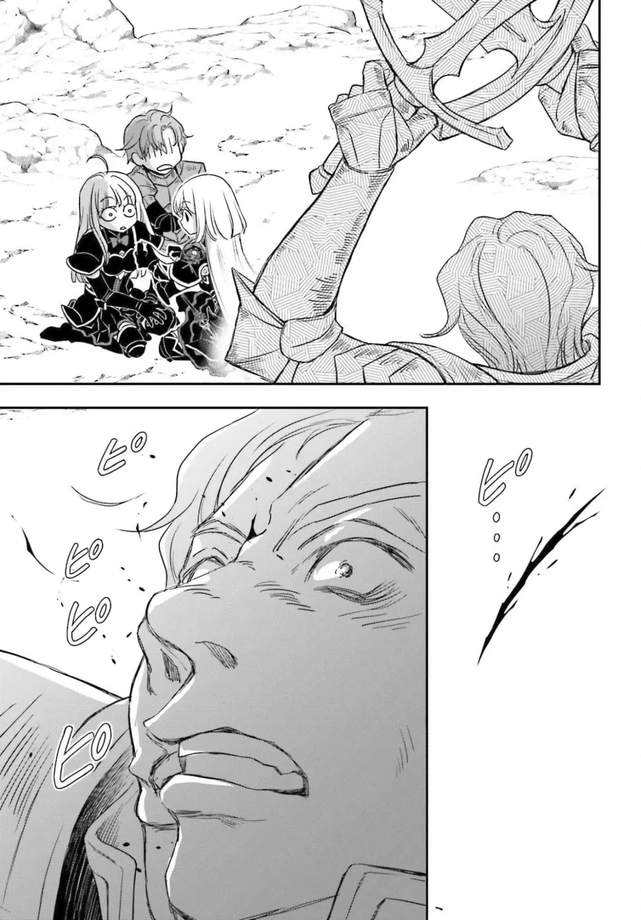 Shinigami X Doctor - Capítulo 54.2 - Página 18 - LectorTMOo