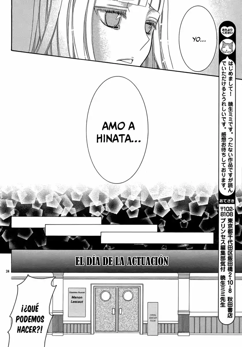 Shinigami X Doctor - Capítulo - Página 26 - LectorTMOo
