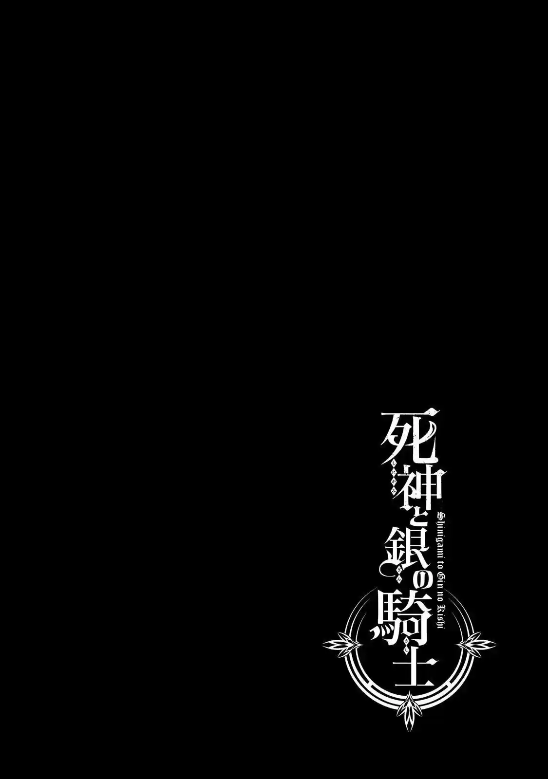 Shinigami X Doctor - Capítulo 12 - Página 1 - LectorTMOo
