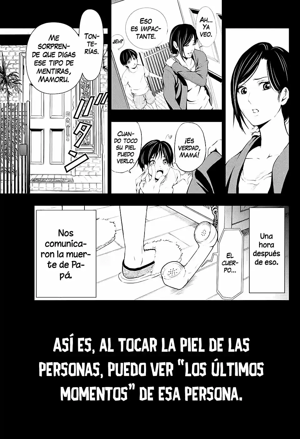 Shinigiwa - Capítulo 1 - Página 7 - LectorTMOo