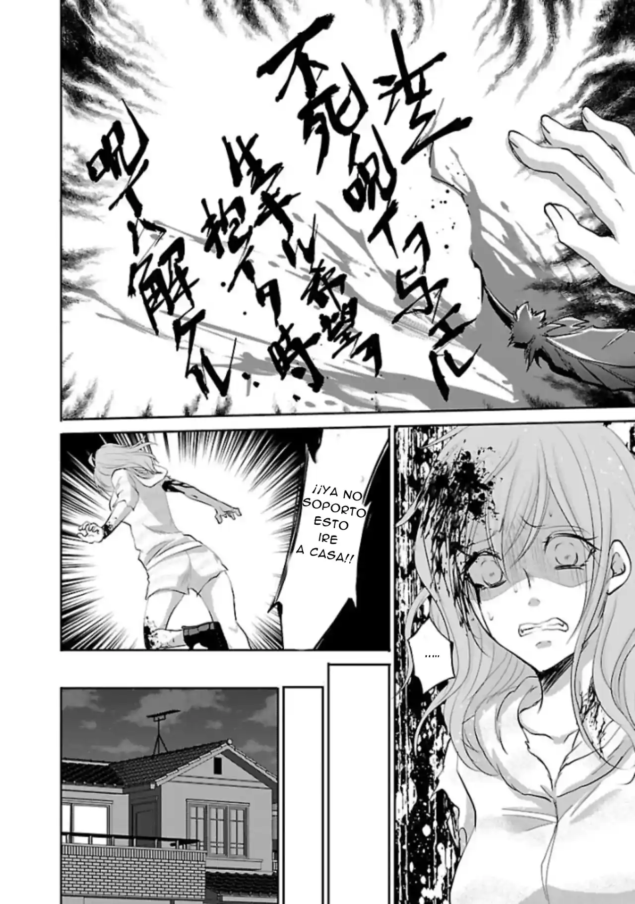 Shinitagari No Fukushuusha - Capítulo 1 - Página 25 - LectorTMOo