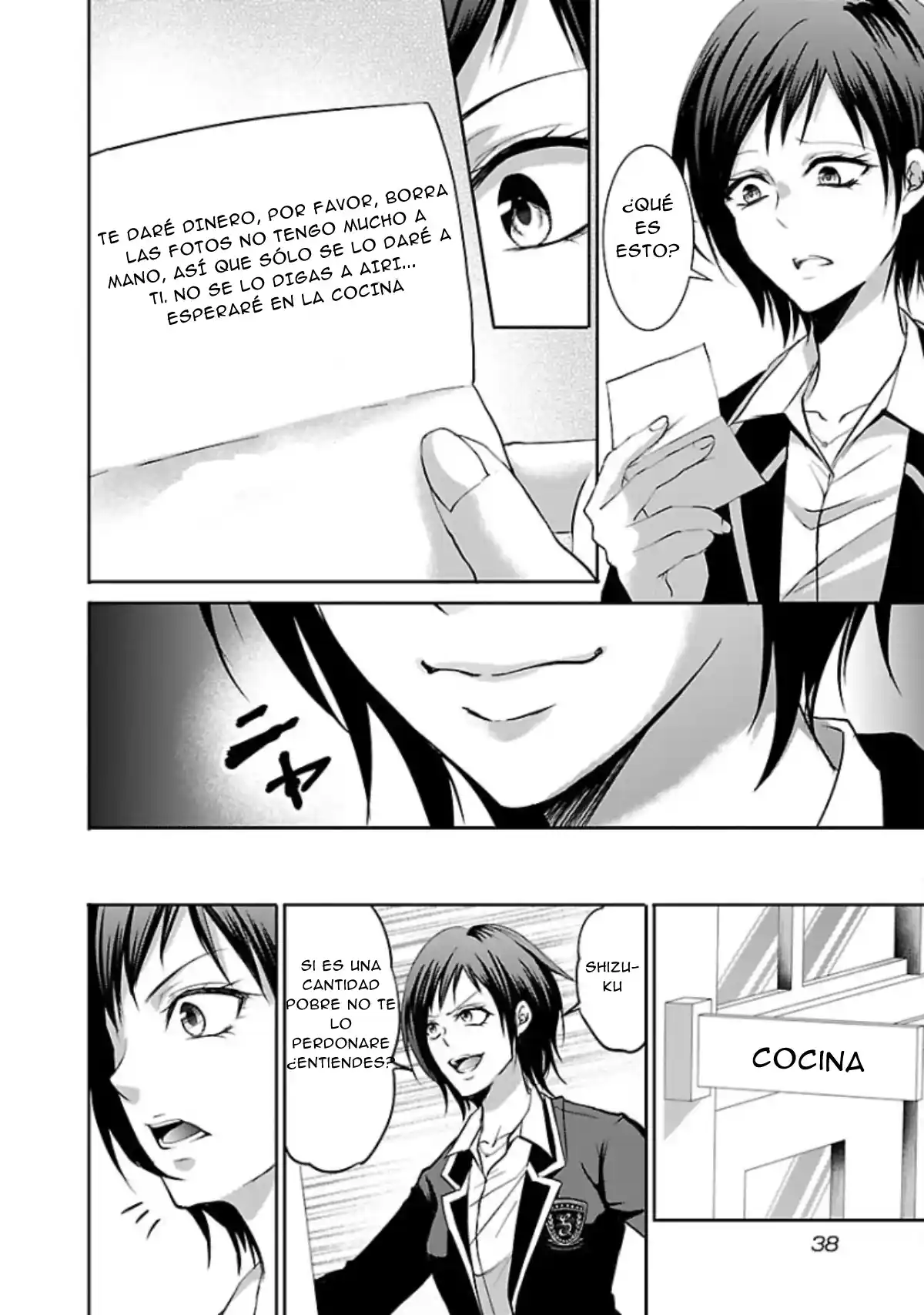 Shinitagari No Fukushuusha - Capítulo 2 - Página 13 - LectorTMOo