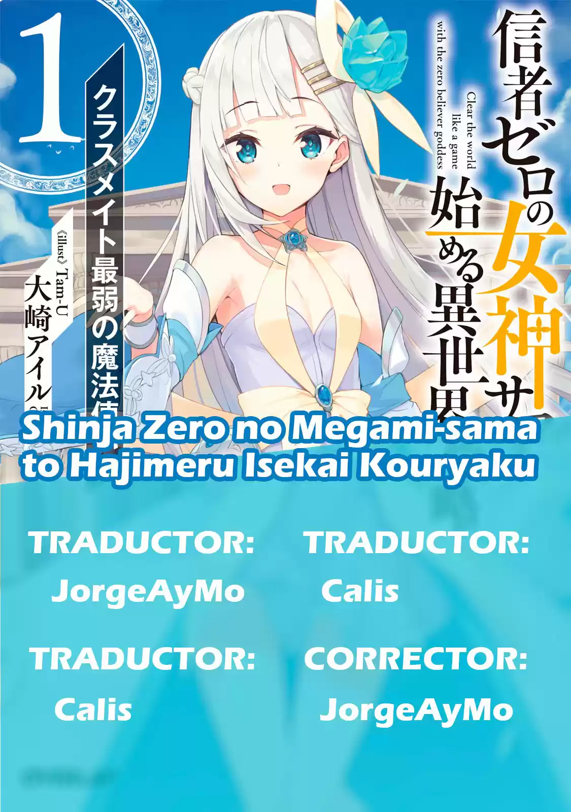 Shinja Zero No Megami-sama To Hajimeru Isekai Kouryaku - Capítulo 1 - Página 2 - LectorTMOo