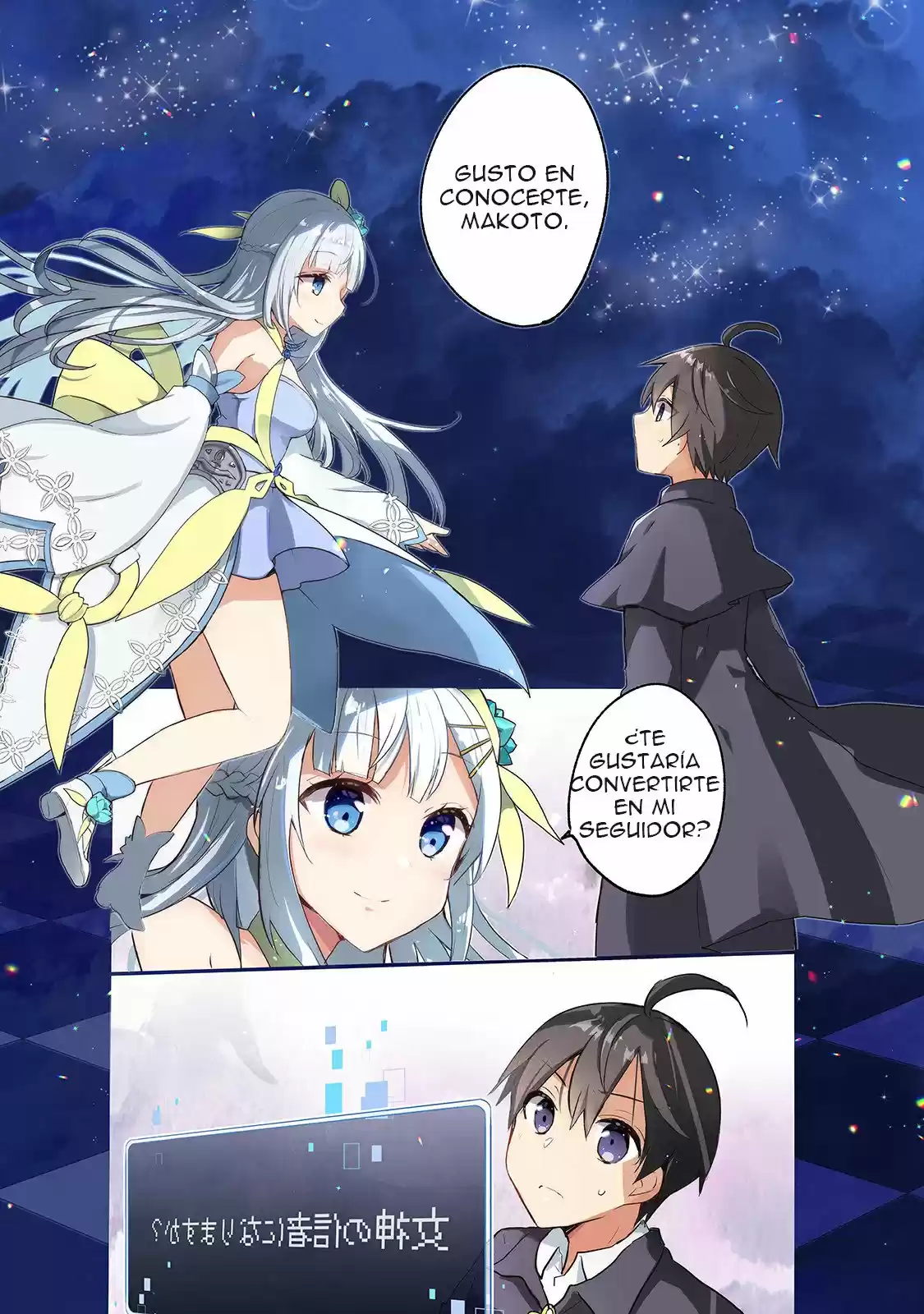 Shinja Zero No Megami-sama To Hajimeru Isekai Kouryaku - Capítulo 1 - Página 3 - LectorTMOo