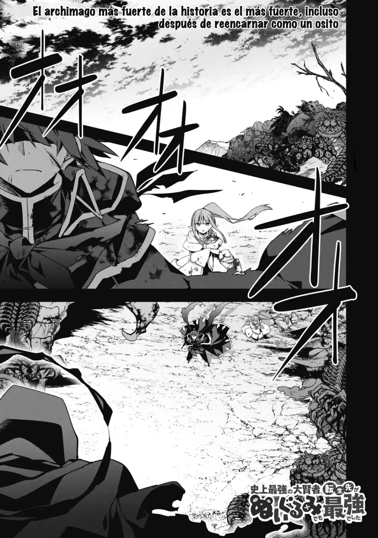 Shinjou Saikyou No Dai Kenja, Tensei-saki Ga Nuigurumi Demo Saikyou Deshita - Capítulo 1 - Página 5 - LectorTMOo