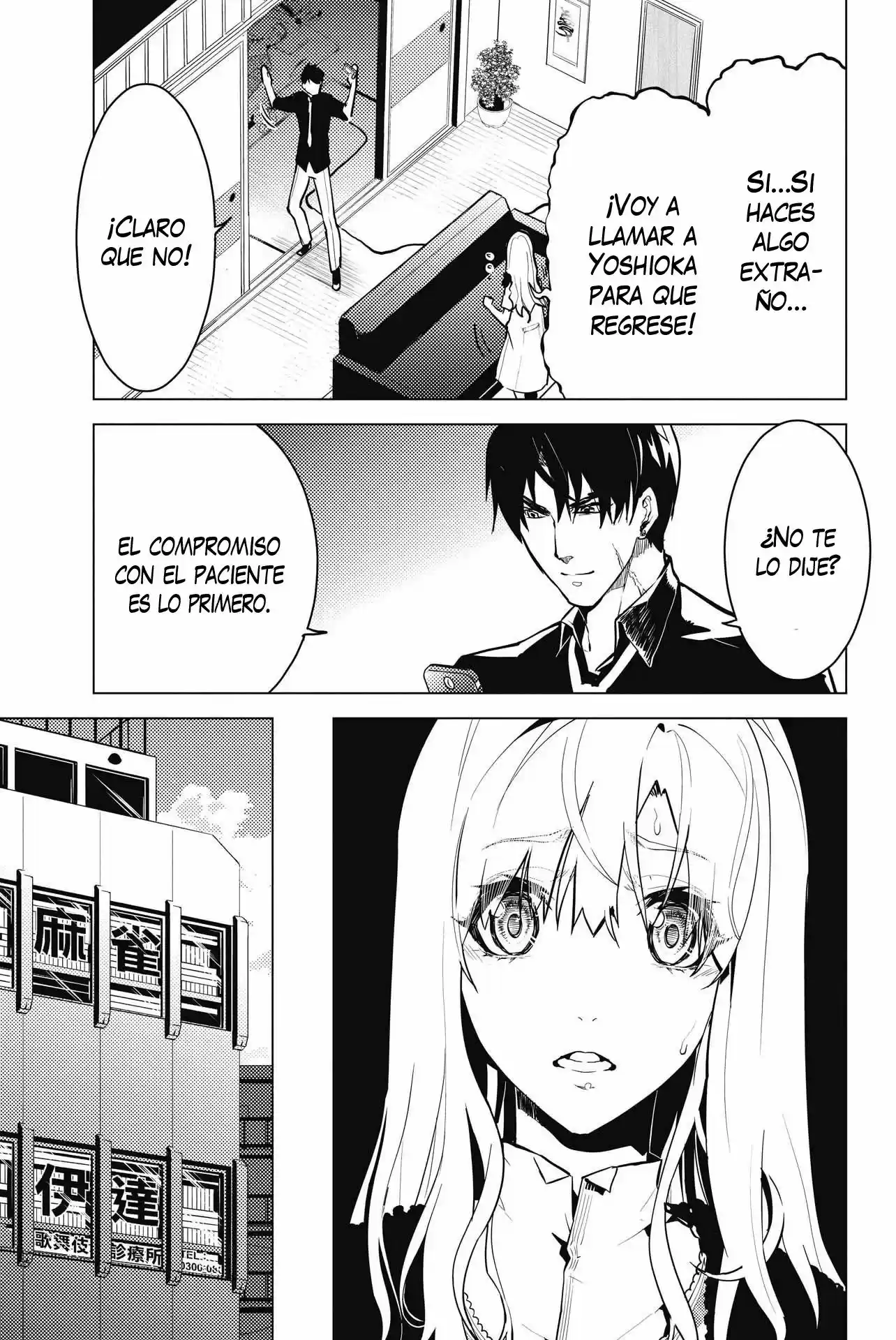 Shinjuku DxD - Capítulo 35 - Página 15 - LectorTMOo