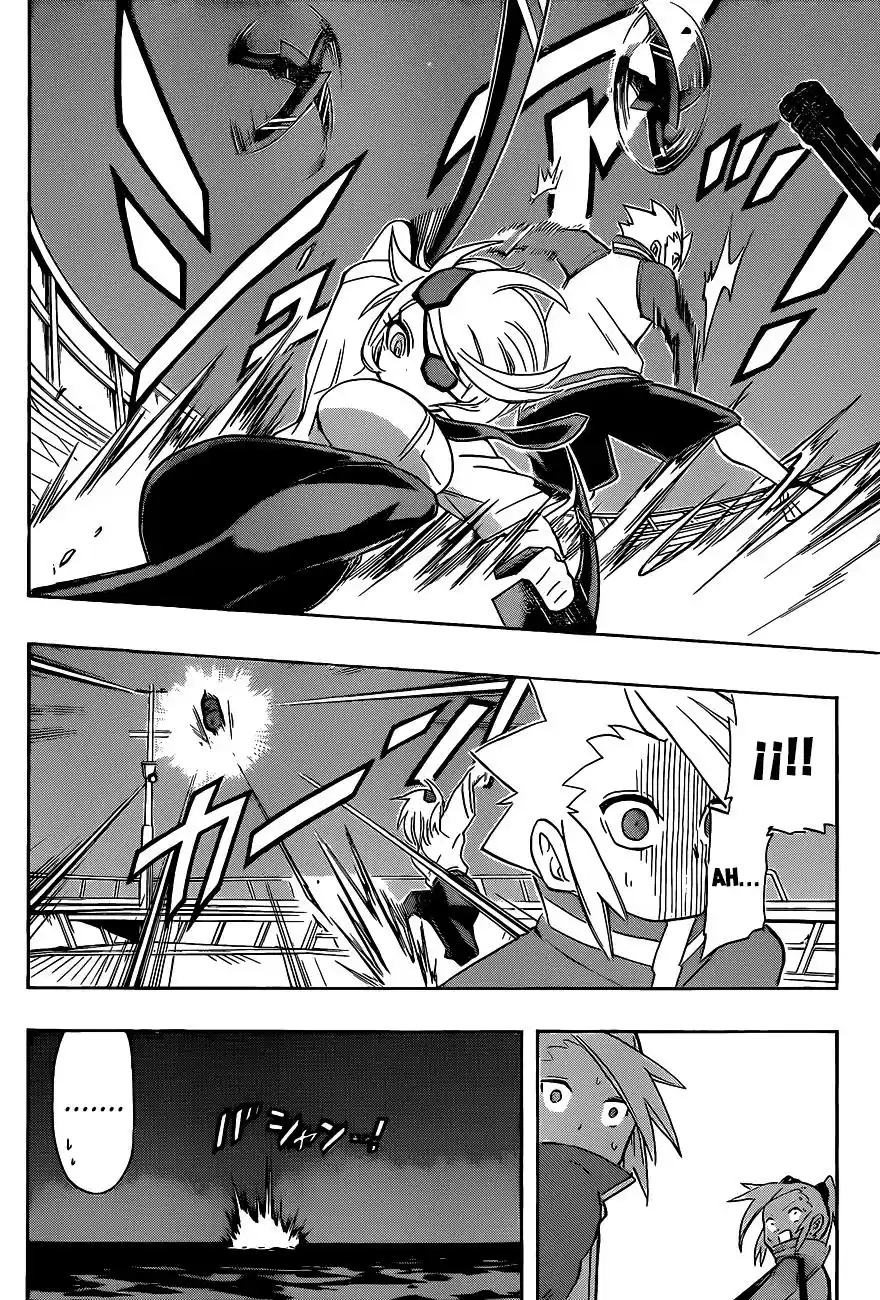Shinmai Fukei Kiruko-san - Capítulo 20 - Página 17 - LectorTMOo