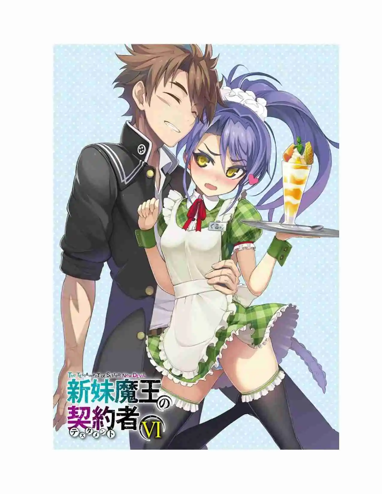 Shinmai Maou No Testament (Novela) (Novela) - Capítulo 29 - Página 2 - LectorTMOo