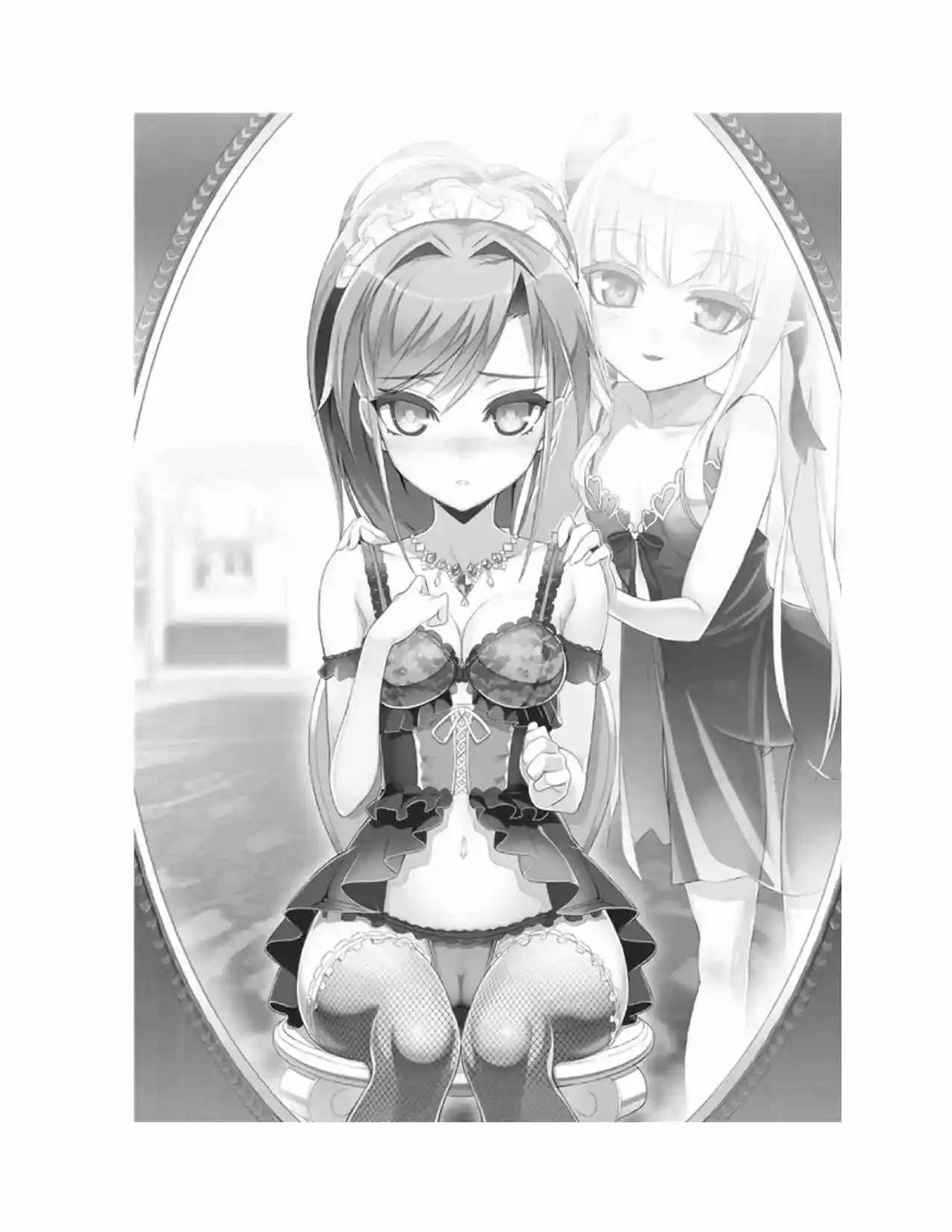 Shinmai Maou No Testament (Novela) (Novela) - Capítulo 31 - Página 32 - LectorTMOo