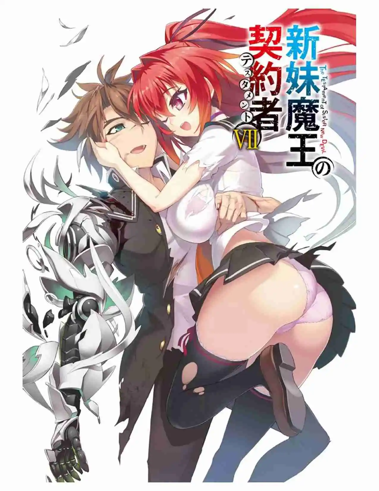 Shinmai Maou No Testament (Novela) (Novela) - Capítulo 33 - Página 2 - LectorTMOo