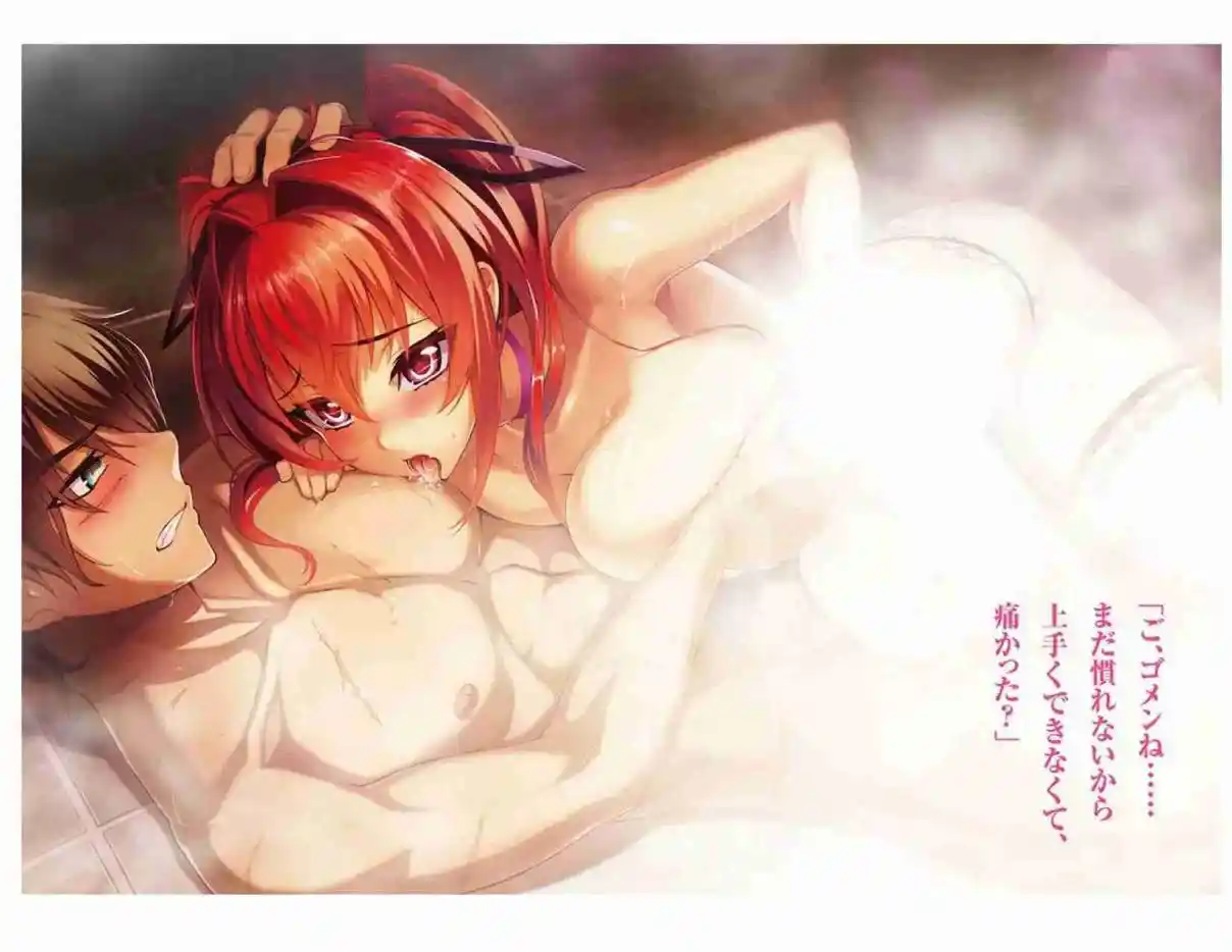 Shinmai Maou No Testament (Novela) (Novela) - Capítulo 33 - Página 3 - LectorTMOo