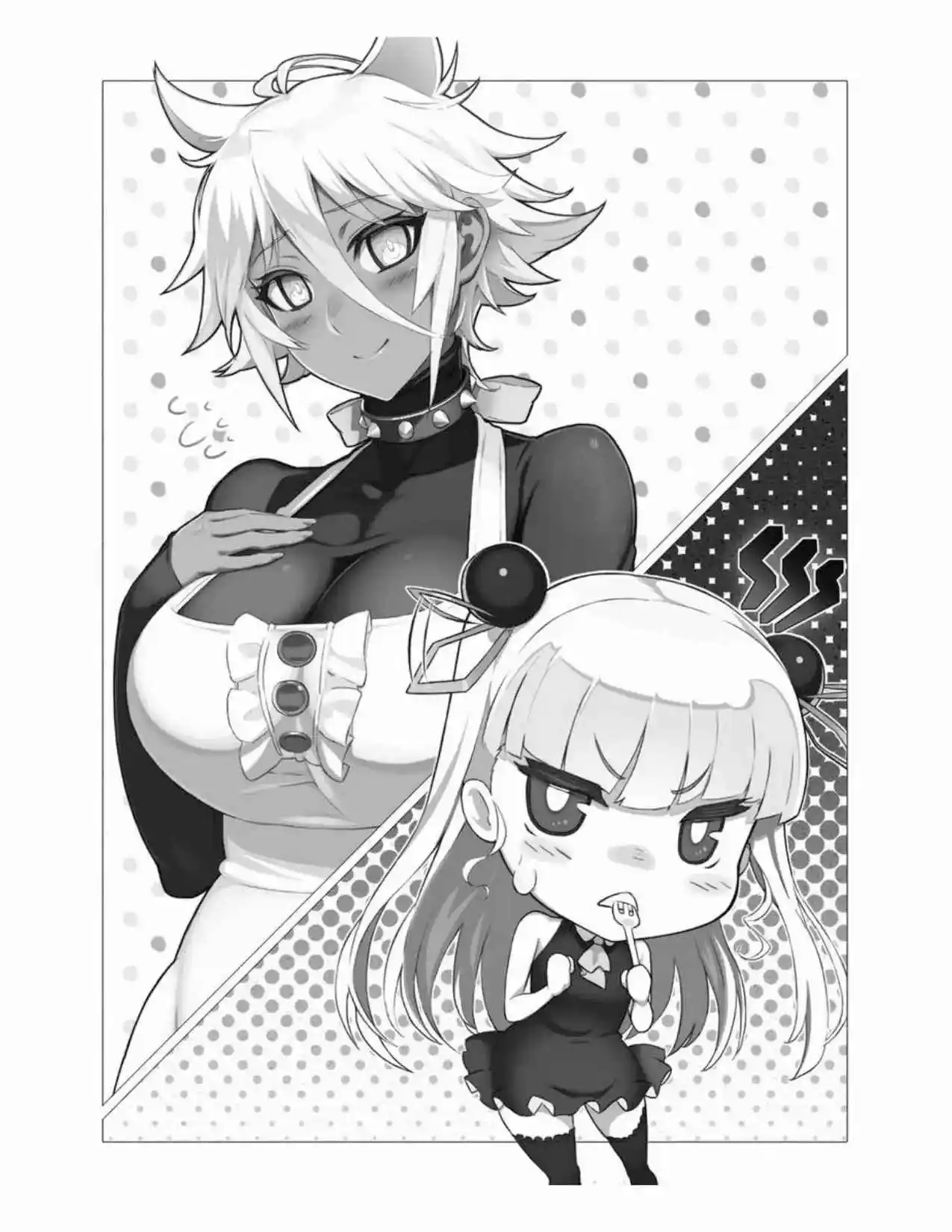 Shinmai Maou No Testament (Novela) (Novela) - Capítulo 40 - Página 17 - LectorTMOo