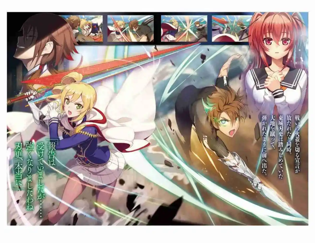 Shinmai Maou No Testament (Novela) (Novela) - Capítulo 42 - Página 4 - LectorTMOo