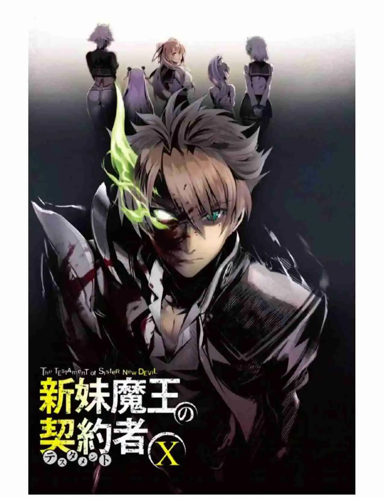 Shinmai Maou No Testament (Novela) (Novela) - Capítulo 48 - Página 2 - LectorTMOo