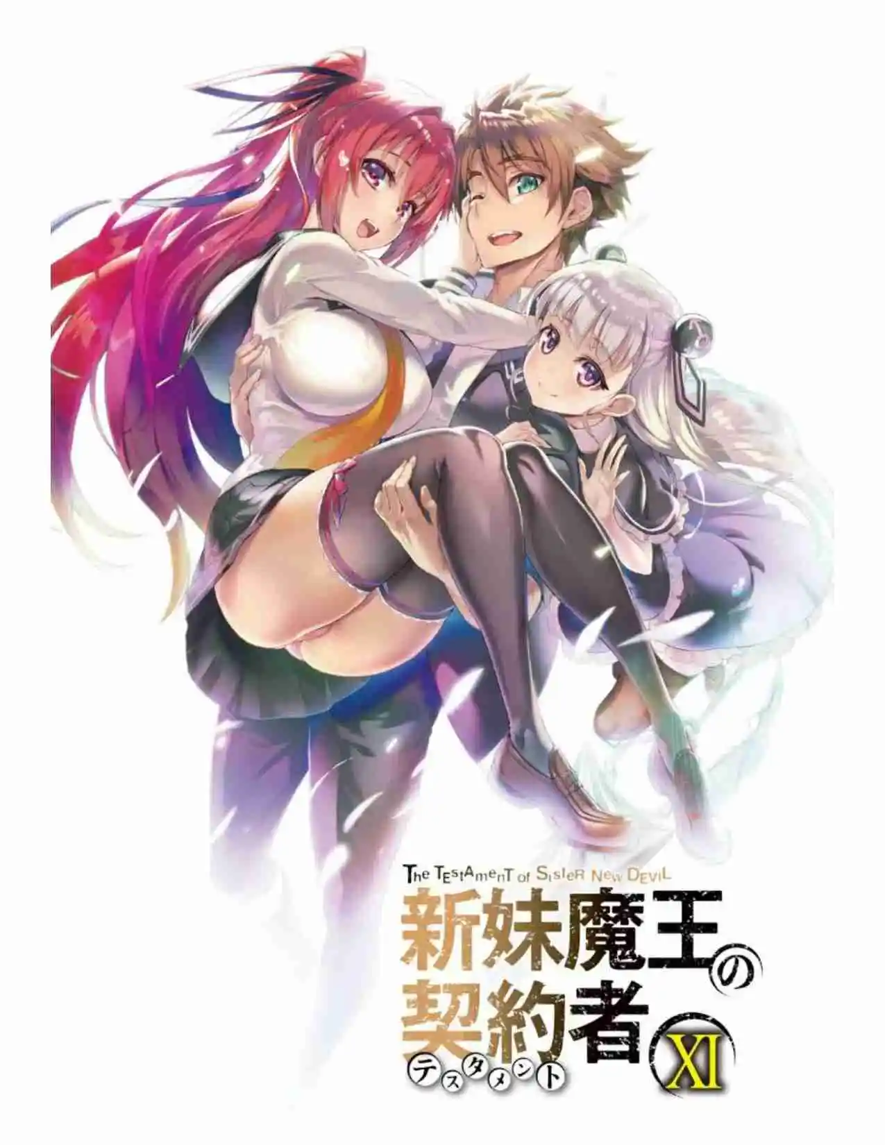 Shinmai Maou No Testament (Novela) (Novela) - Capítulo 53 - Página 2 - LectorTMOo