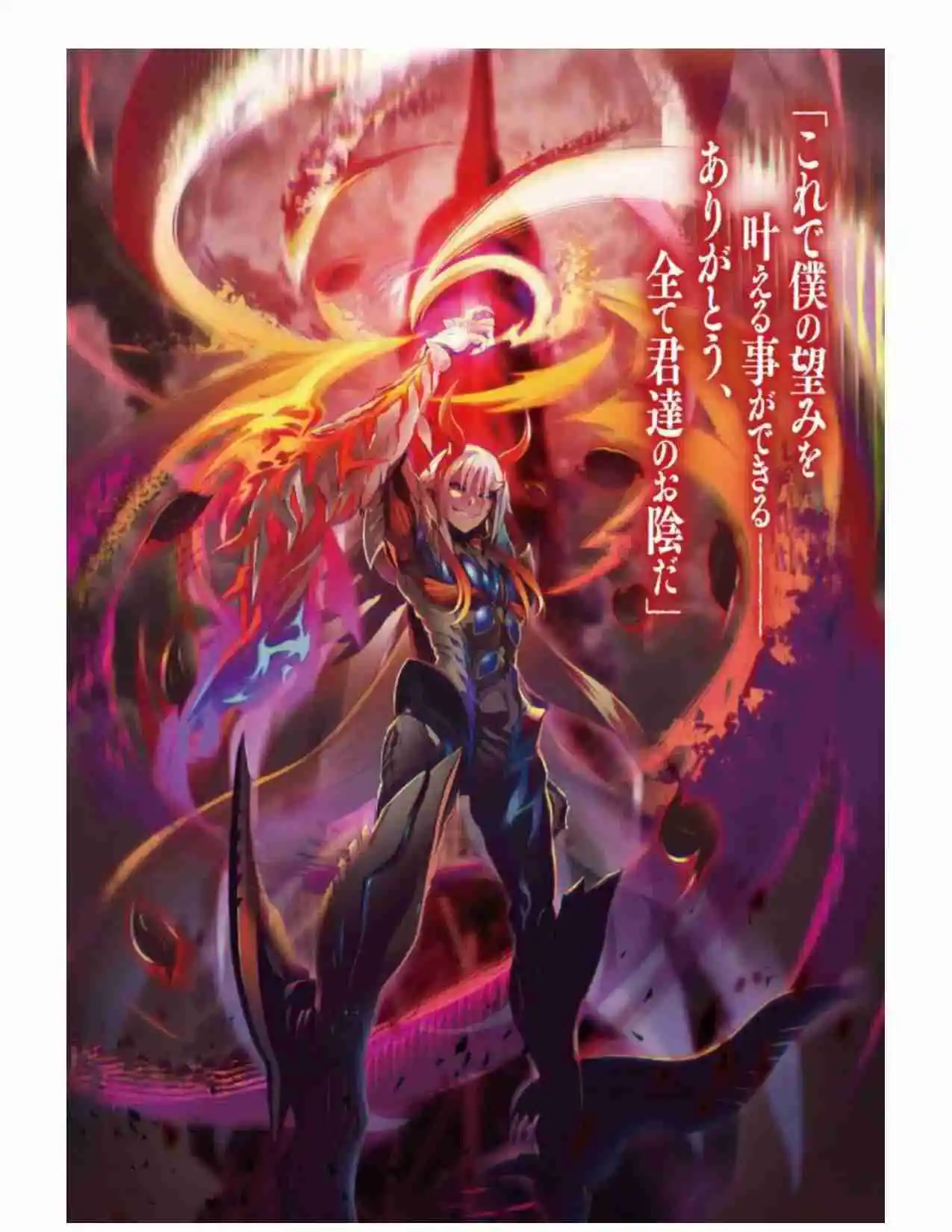 Shinmai Maou No Testament (Novela) (Novela) - Capítulo 53 - Página 3 - LectorTMOo