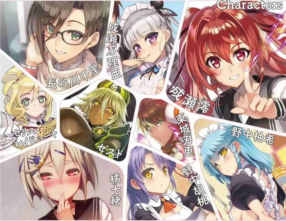 Shinmai Maou No Testament (Novela) (Novela) - Capítulo 60 - Página 10 - LectorTMOo