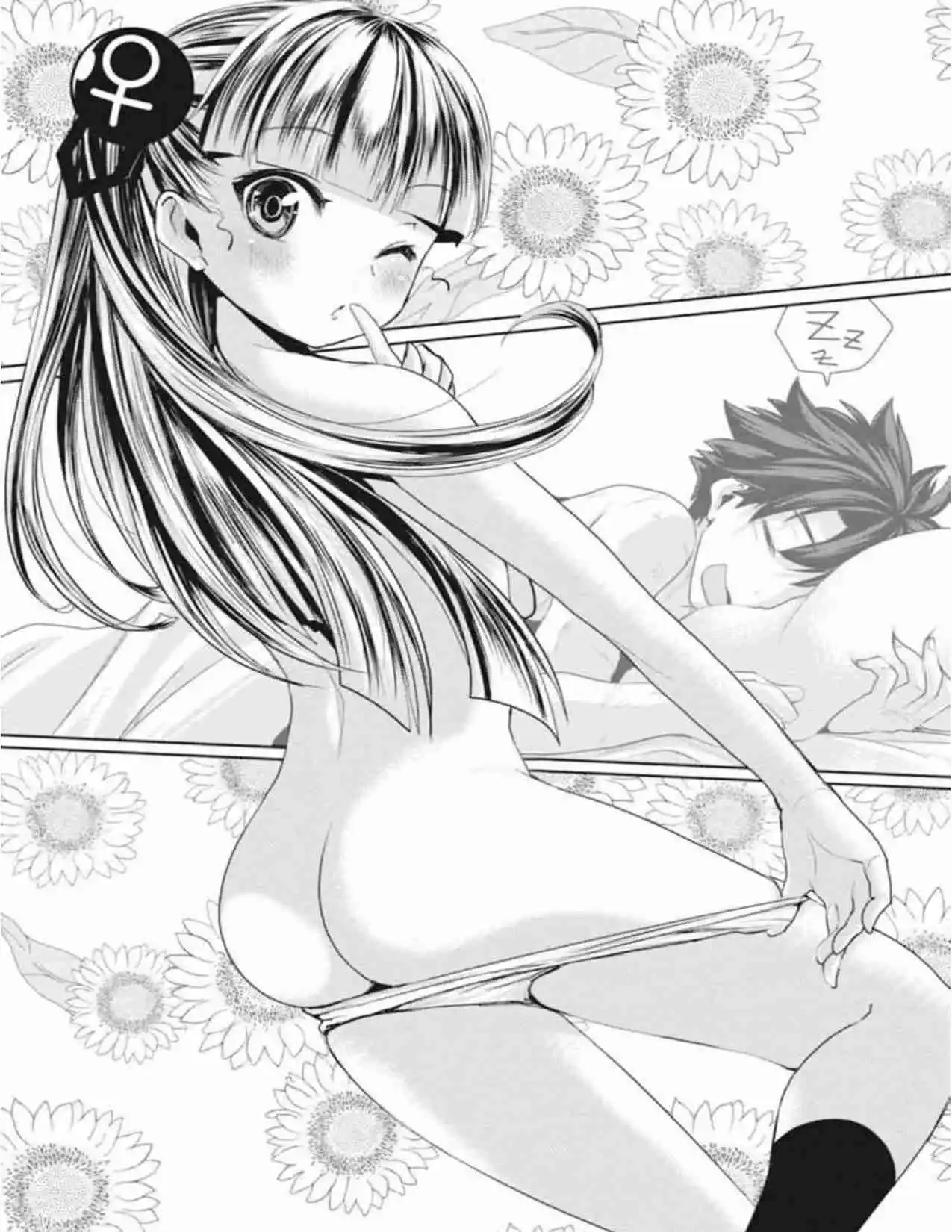 Shinmai Maou No Testament (Novela) (Novela) - Capítulo 63 - Página 4 - LectorTMOo
