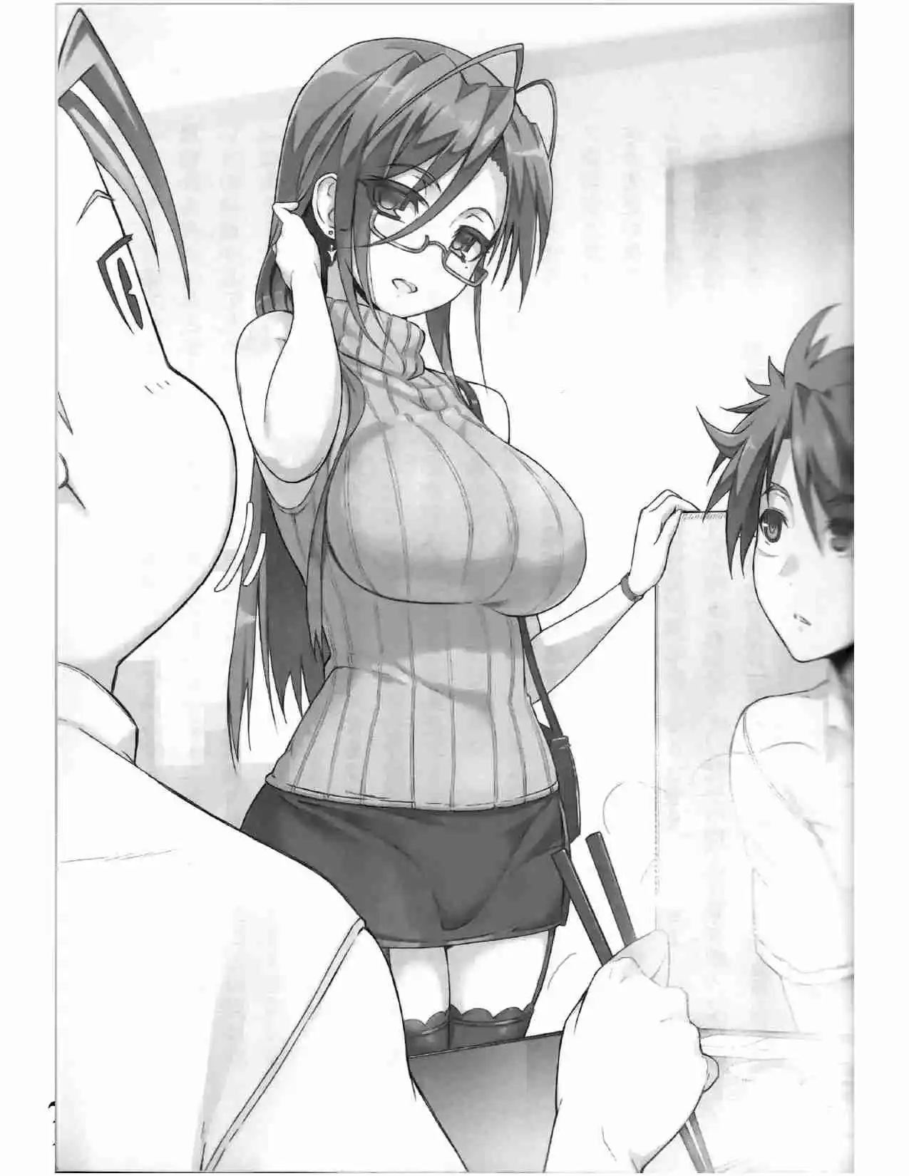 Shinmai Maou No Testament (Novela) (Novela) - Capítulo 7 - Página 10 - LectorTMOo