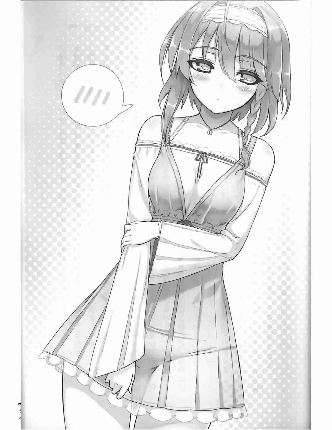Shinmai Maou No Testament (Novela) (Novela) - Capítulo 8 - Página 16 - LectorTMOo