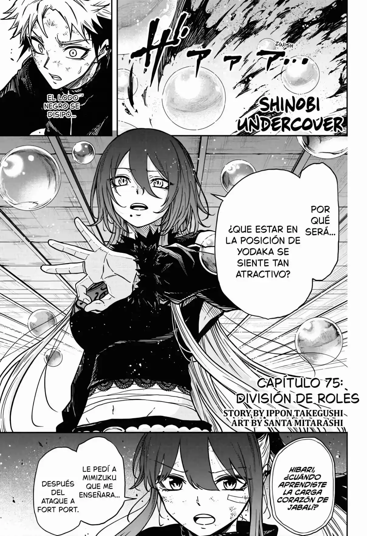 Shinobi Undecover - Capítulo 75 - Página 1 - LectorTMOo